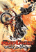 Motocross: Trial Extreme