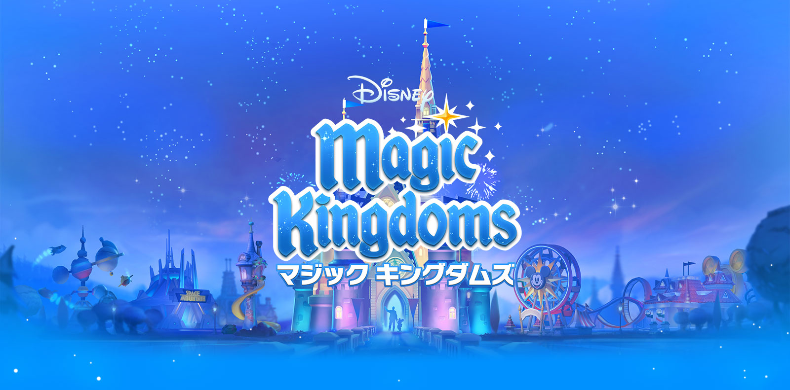 Disney Magic Kingdoms